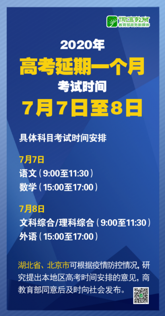 2025正版精准免费大全或新澳2025最新版免费,全面释义、解释与落实-警惕虚假宣传-全面释义、解释与落实