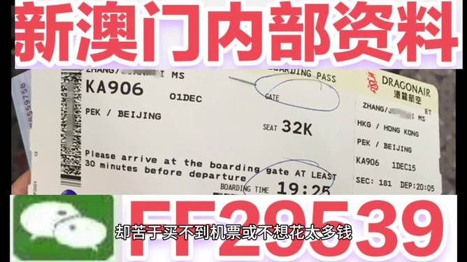 2025澳门特马网站www与2025今晚必中必开一肖,全面释义、解释与落实与警惕虚假宣传-全面释义、解释与落实 解析与释义