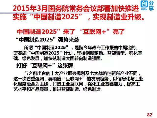 新澳门2025最精准免费和2025澳门天天免费大全,全面释义、解释与落实与警惕虚假宣传-全面释义、解释与落实