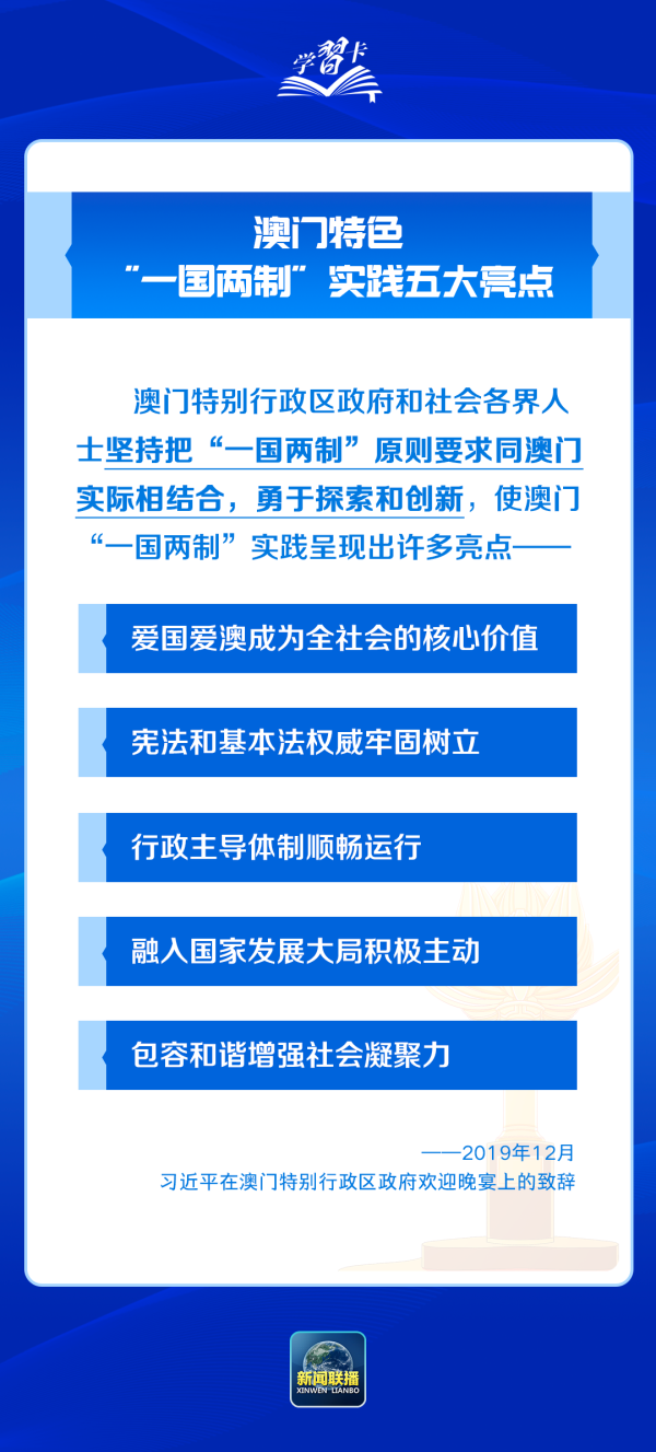 全民2025年新澳门全年免费与2025精准资料免费资料与警惕虚假宣传-全面释义、解释与落实