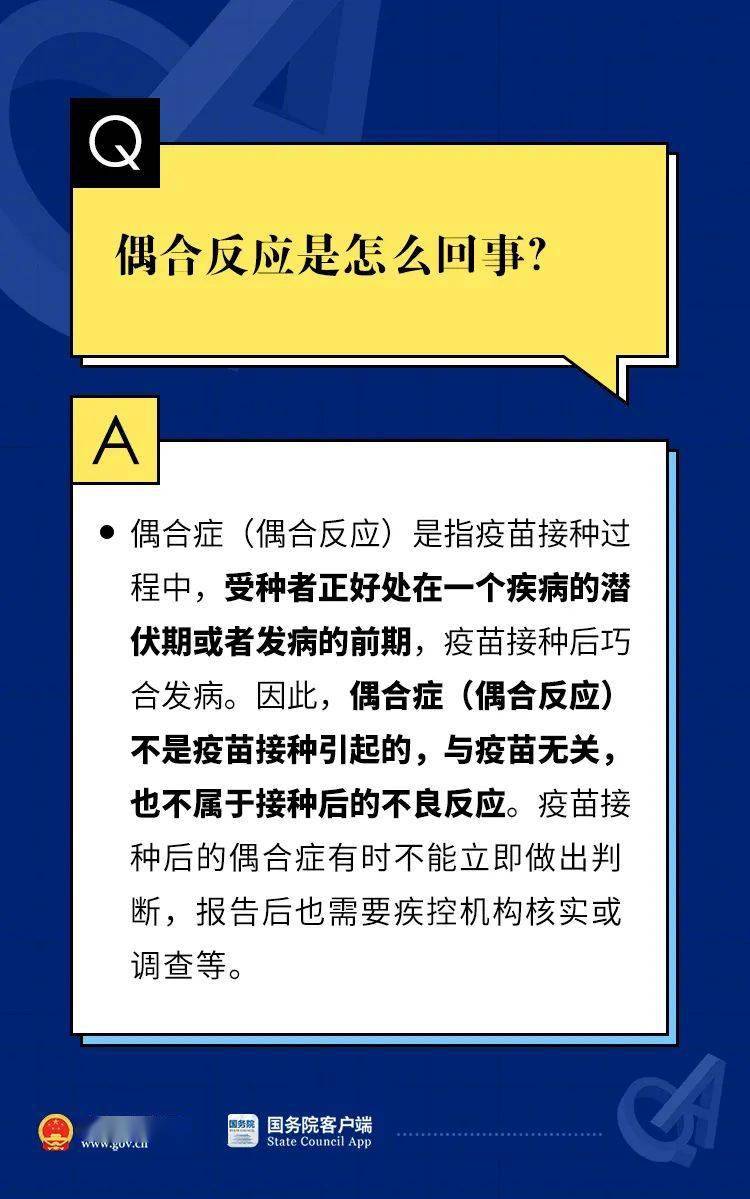 2025正版精准免费大全和新澳2025最新片免费，全面释义、解释和落实-警惕虚假宣传