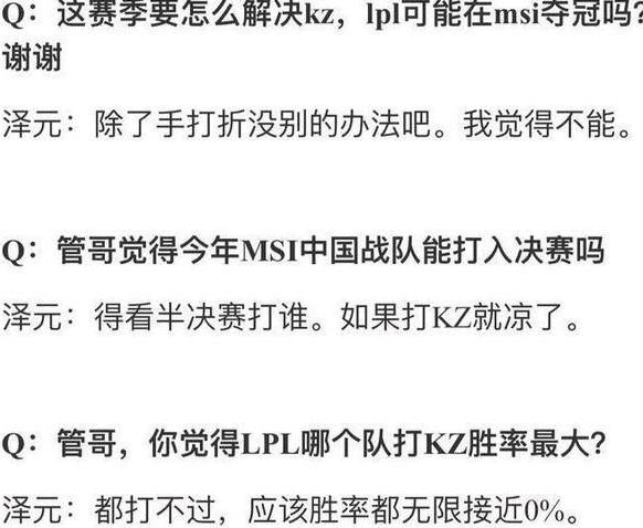 公益行动 第5页