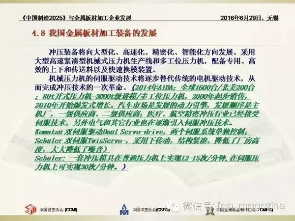 777778888精准免费四肖与2025精准资料大全免费,的警惕虚假宣传-全面释义、解释与落实