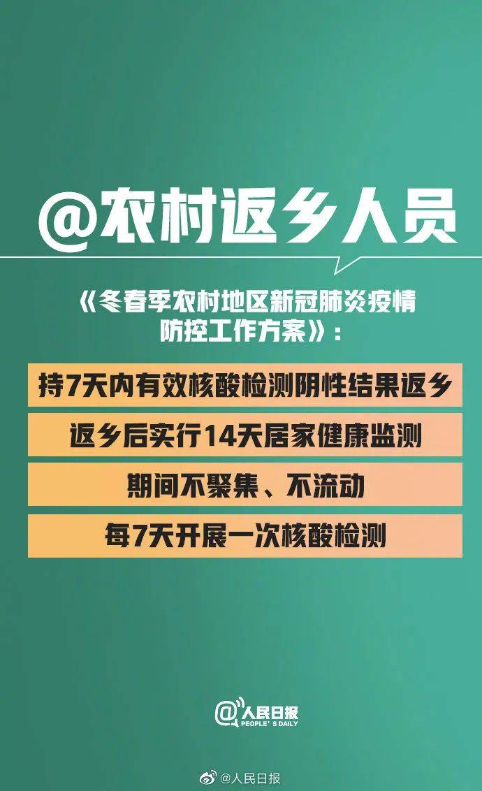 2025全年新正版免费资料大全资料详细解答、解释和落实