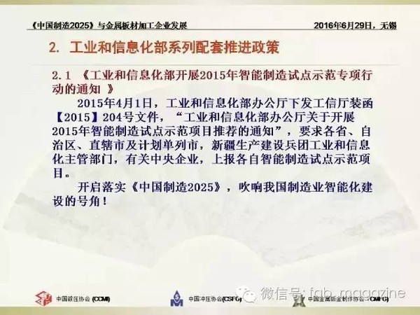 2025精准资料免费大全.和2025新澳精准正版免費資料,全面释义、解释和落实-警惕虚假宣传-全面释义、解释和落实