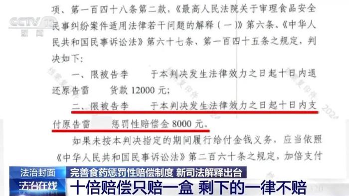 2025新澳精准正版免费大全与警惕虚假宣传-全面释义、解释与落实