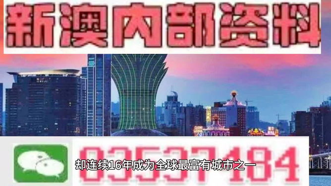 2025新澳精准正版免费大全和警惕虚假宣传-详细解答、解释与落实