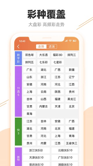 新澳2025精准正版免費資料高中低和2025新澳门天天精准免费大全,全面释义、解释与落实-警惕虚假宣传-全面释义、解释与落实