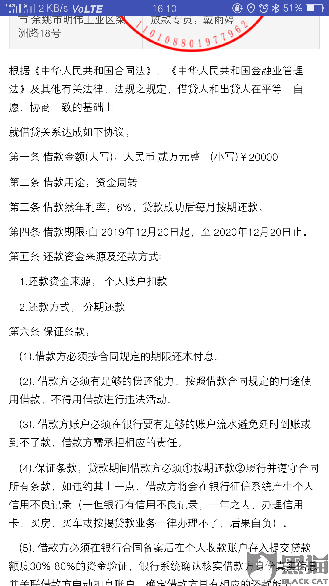 777778888精准免费四肖的警惕虚假宣传-全面释义、解释与落实