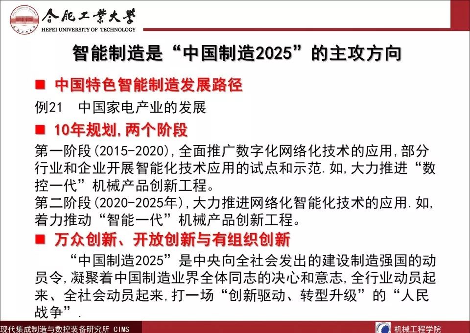 职场天地 第3页