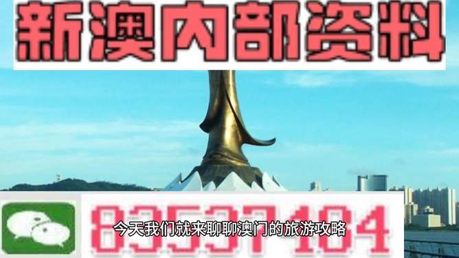 2025年新澳今晚资料与澳门管家婆100%精准,词语释义、解释和落实和警惕虚假宣传-全面释义、解释和落实