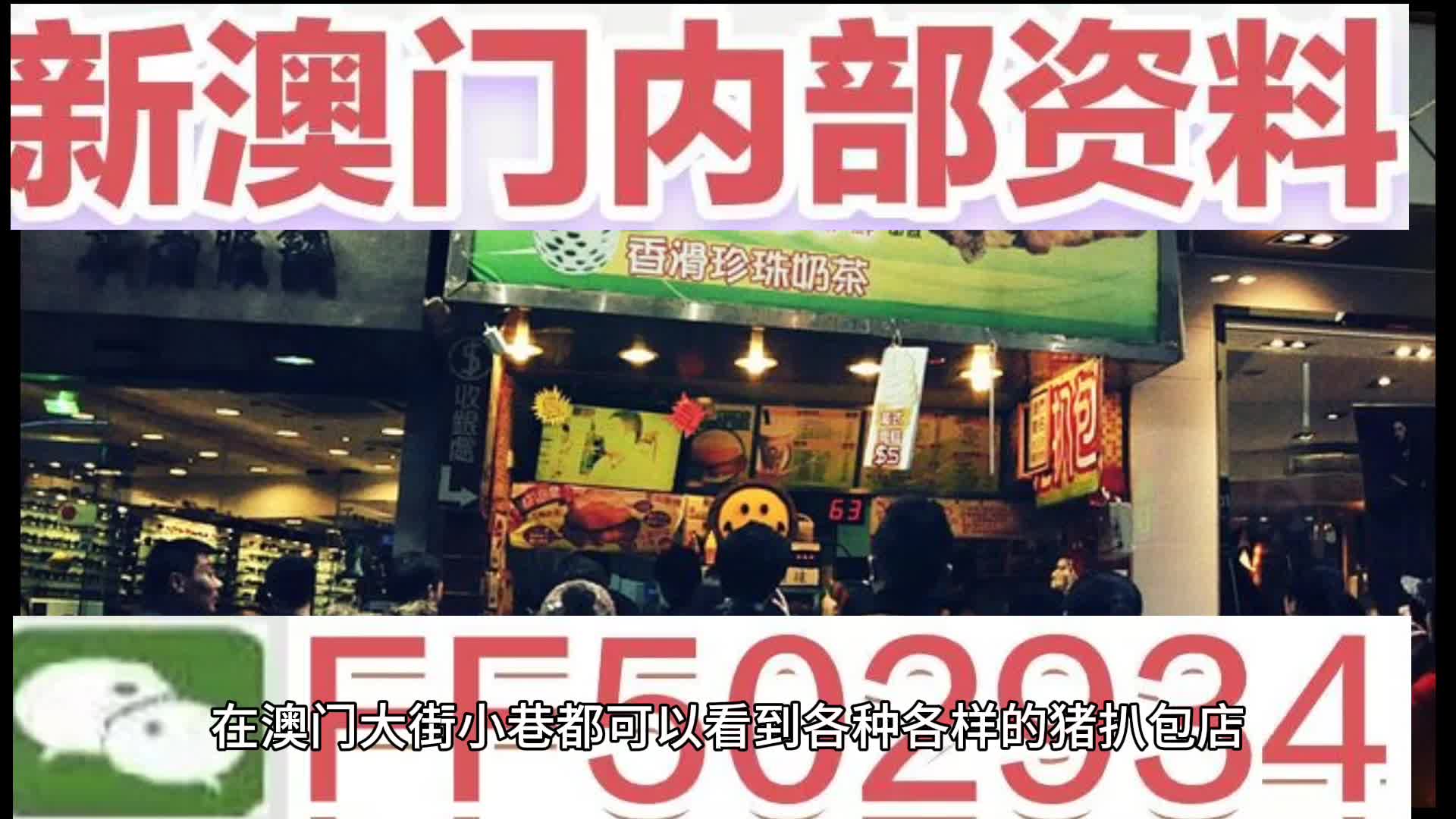 2025澳门特马网站www与警惕虚假宣传-全面释义、与落实解答