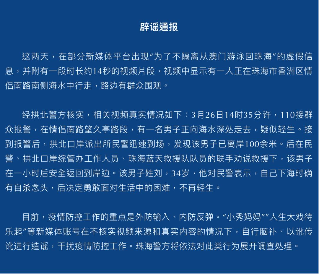 全民2025年新澳门和香港天天免费精准大全全面释义、解释与落实-警惕虚假宣传-全面释义、解释与落实
