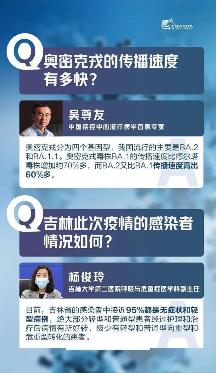 新澳门和香港2025精准免费大全,全面释义、专家解析解释与落实与警惕虚假宣传 解析与释义