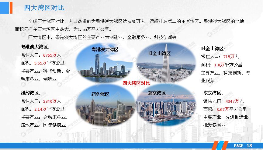 2025新澳门和香港正版免费资本,精选解析、专家解析解释与落实-警惕虚假宣传-精选解析、专家解析解释与落实