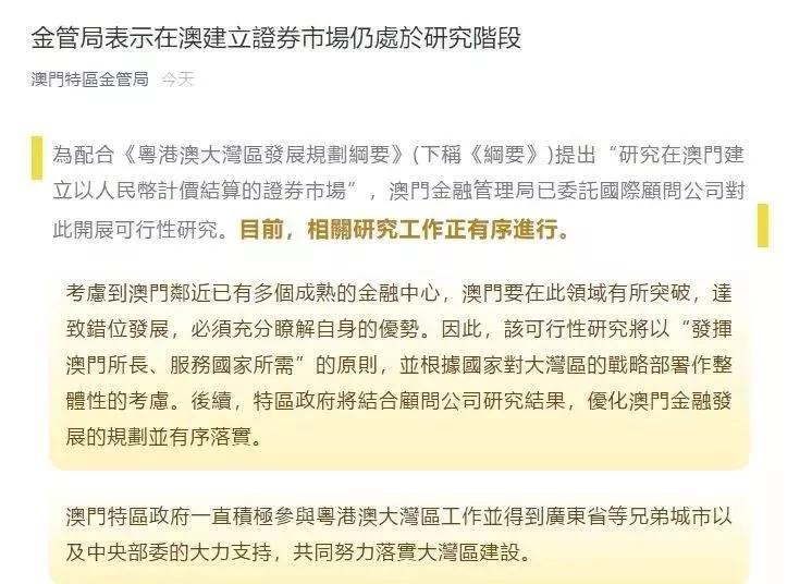 新澳门和香港2025最精准免费构建解答、专家解读解释与落实与警惕虚假宣传-全面释义、专家解读解释与落实