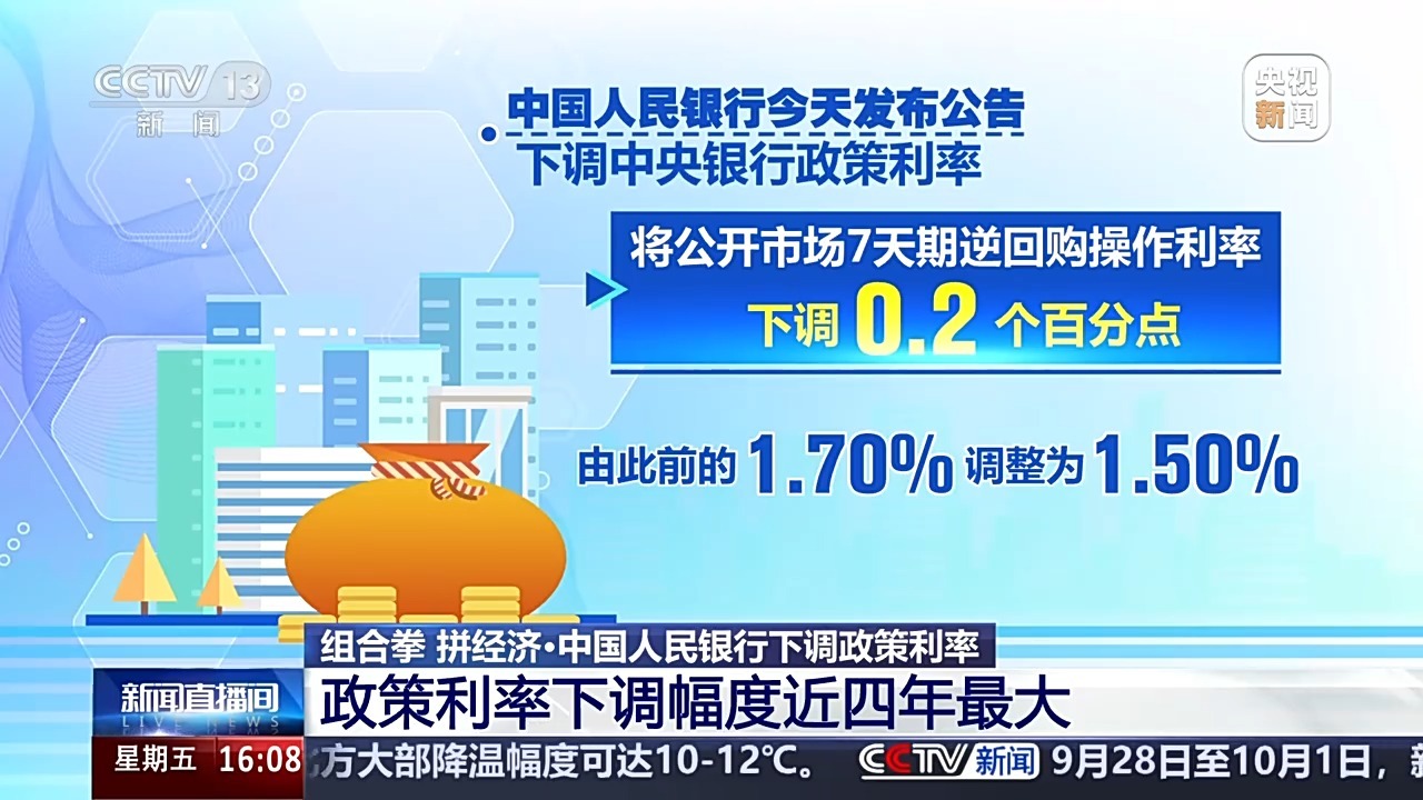 新奥精准免费提供澳门和香港,精选解析、专家解析解释与落实-警惕虚假宣传-精选解析、专家解析解释与落实