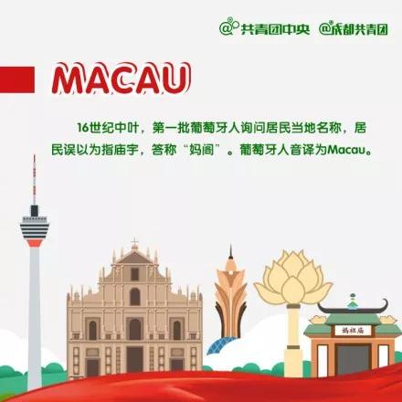 2025澳门和香港特马今晚开网站的警惕虚假宣传-全面落实与解释释义