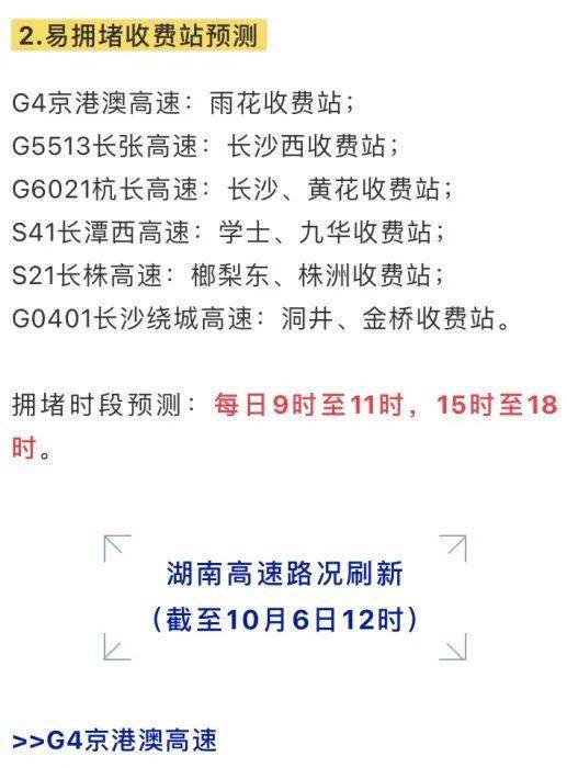 今晚澳门和香港必开一肖一特,全面释义、专家解读解释与落实与警惕虚假宣传
