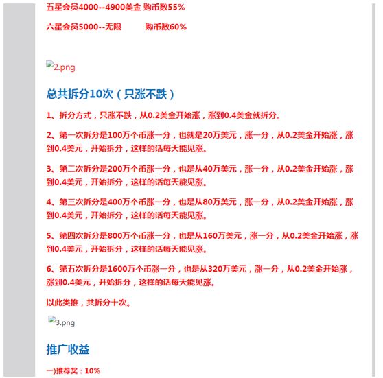 2025新奥精准正版澳门和香港码,全面释义、解释和落实和警惕虚假宣-全面释义、解释和落实