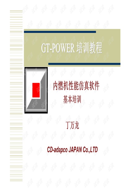 >2025年正版资料免费与2025新澳正版今晚资料全面释义、解释与落实与警惕虚假宣传