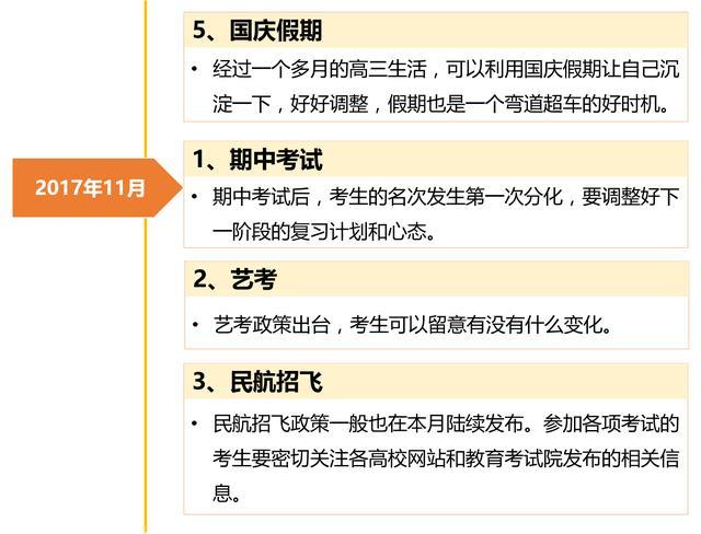 2025全年免费资料大全与2025新澳精准正版免費資料,全面释义与警惕虚假宣传-全面释义、解释与落实