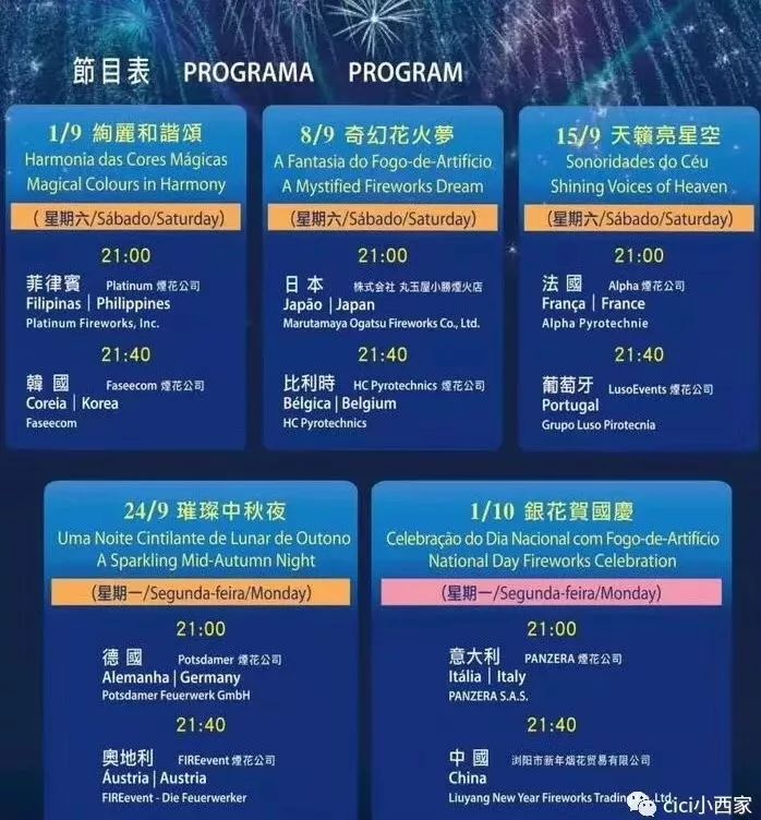 全民2025年澳门特马网站www奥门一夜富,全面释义、解释与落实-警惕虚假宣传-全面释义、解释与落实
